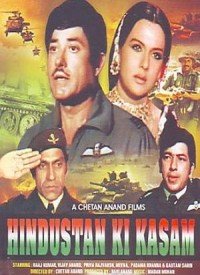 Hindustaan Ki Kasam  Title  Lyrics