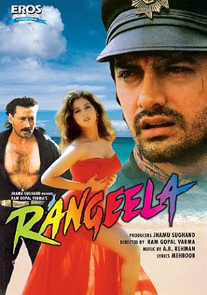 Ho Jaaye Rangeela Re Lyrics