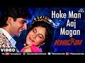 Hoke Mann Aaj Magan