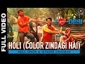 Holi  Color Zindagi Hai 