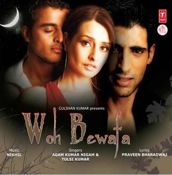 Hum Bewafa Hargiz Na The II Lyrics