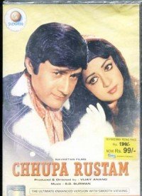 Hum Chhupe Rustam Hain Lyrics