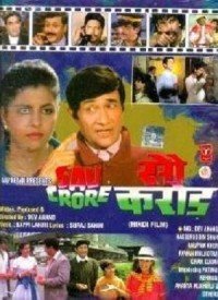 Hum Honge Sau Crore Lyrics