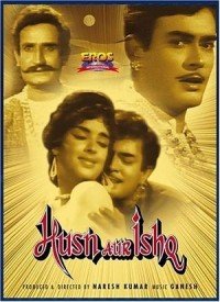 Hum Jahan Hain Lyrics