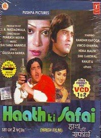 Hum Ko Mohabbat Ho Gai Hai Lyrics