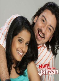 Hum Kuchh Kahe Na Kahe Lyrics