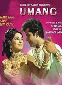 Hum Log Hain Aise Deewane Lyrics