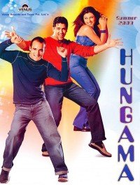 Hum Nahi Tere Dushmano Main Lyrics