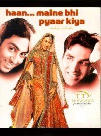 Hum Pyaar Hain Tumhare Lyrics