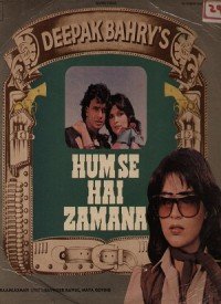 Hum Se Na Takrana  Title  Lyrics