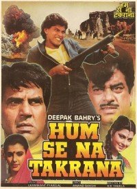 Hum Se Na Takrana  Title  Lyrics