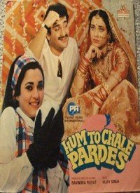 Hum To Chale Pardes  Title  Lyrics