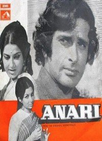 Hum To Ek Anari Hai Lyrics