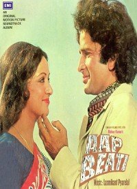 Hum To Garib Hai Lyrics