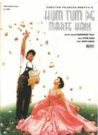 Hum Tum Pe Marte Hain  Title  Lyrics