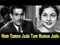 Hum Tumse Juda