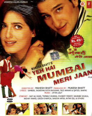 Humko Aawaj De Tu Kaha Hai Sanam Lyrics