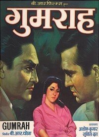 Husn Wale Teraa Jawab Nahee Lyrics