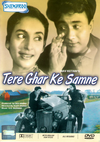 Ik Ghar Banaaunga, Tere Ghar Ke Saamane Lyrics