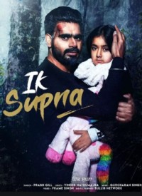 Ik Supna  Title  Lyrics