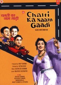 In Haathon Se Sabki Gaadi Lyrics