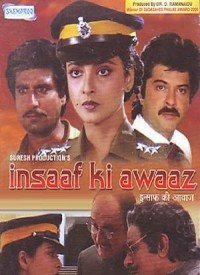 Insaaf Ki Awaaz Lyrics