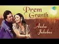 Is Duniya Mein Prem Granth