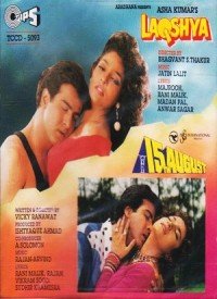 Ishq Ho Gaya Lyrics