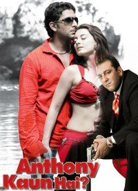 Ishq Kiya Kiya Lyrics