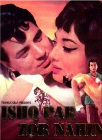 Ishq Par Zor Nahin Lyrics