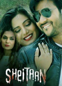 Ishq Sarphira Lyrics