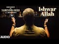 Ishwar Allah