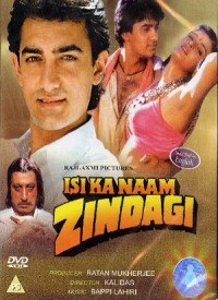 Isi Ka Naam Zindagi  Title  Lyrics