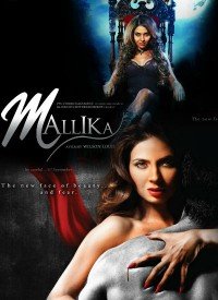 Ittefaq Tu Nahin Lyrics