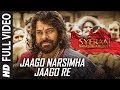 Jaago Narsimha Jaago Re