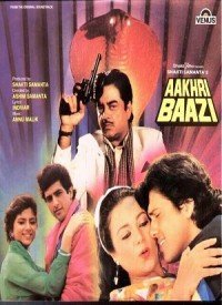 Jaan Ki Ye Baazi Lyrics