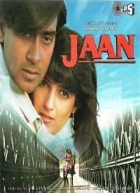 Jaan O Meri Jaan Lyrics