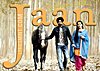 Jaan Lyrics