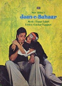 Jaane Bahaar Yaaro Ka Yaar Lyrics