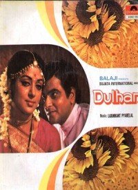 Jaane Chaman Jaane Bahar Lyrics