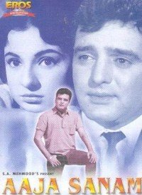 Jaane Kahaan Gaye Tum Lyrics