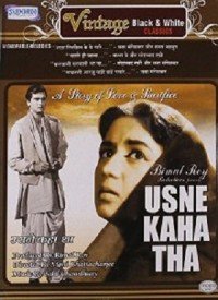 Jaane Wale Sipahi Se Puccho Lyrics