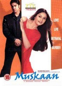 Jaaneman Chupke Chupke Lyrics