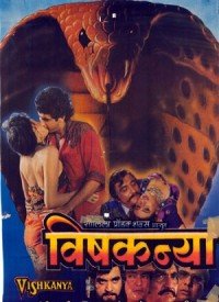 Jaaneman Samjho Ishare Lyrics