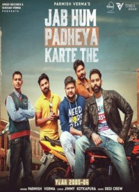 Jab Hum Padheya Karte The  Title  Lyrics