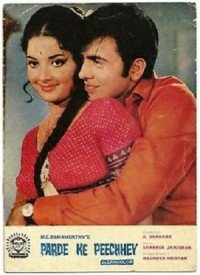 Jab Husn Ka Jaadu Lyrics