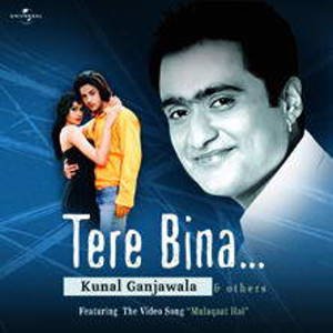 Jab Mai Aau Tere Ghar Lyrics