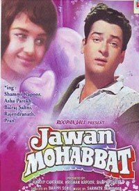 Jab Mohabbat Javan Hotee Hai Lyrics