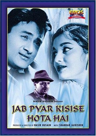 Jab Pyar Kisi Se Hota Hai Lyrics