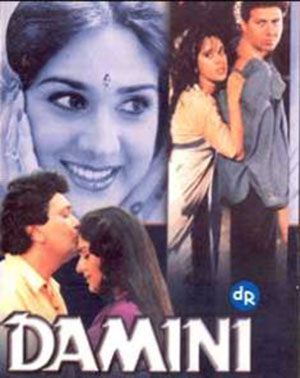 Jab Se Tum Ko Dekhaa Hain Sanam Lyrics